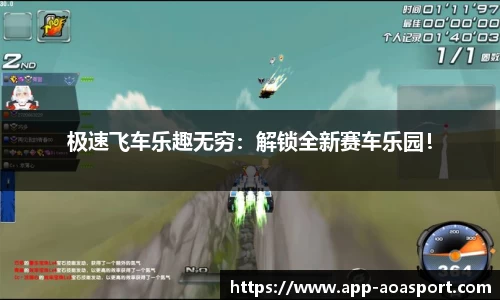 aoa体育官网