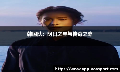aoa体育官网
