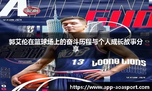 aoa体育入口